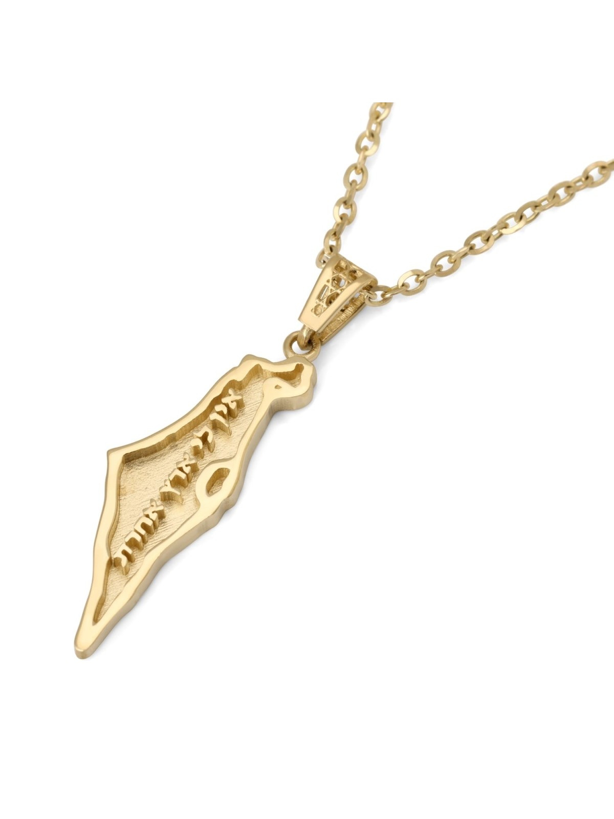 14K Gold No Other Land Map of Israel Pendant - Unisex