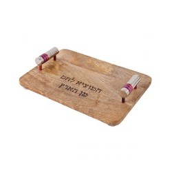 Yair Emanuel Grained Wood Challah Board Nickel Han... | Challah Boards