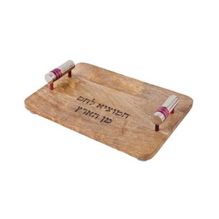 Yair Emanuel Grained Wood Challah Board Nickel Han... | Challah Boards