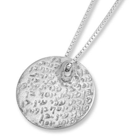 Porat Yosef/Evil Eye: Sterling Silver Hamsa Disk 2-Sided Kabbalah Neck