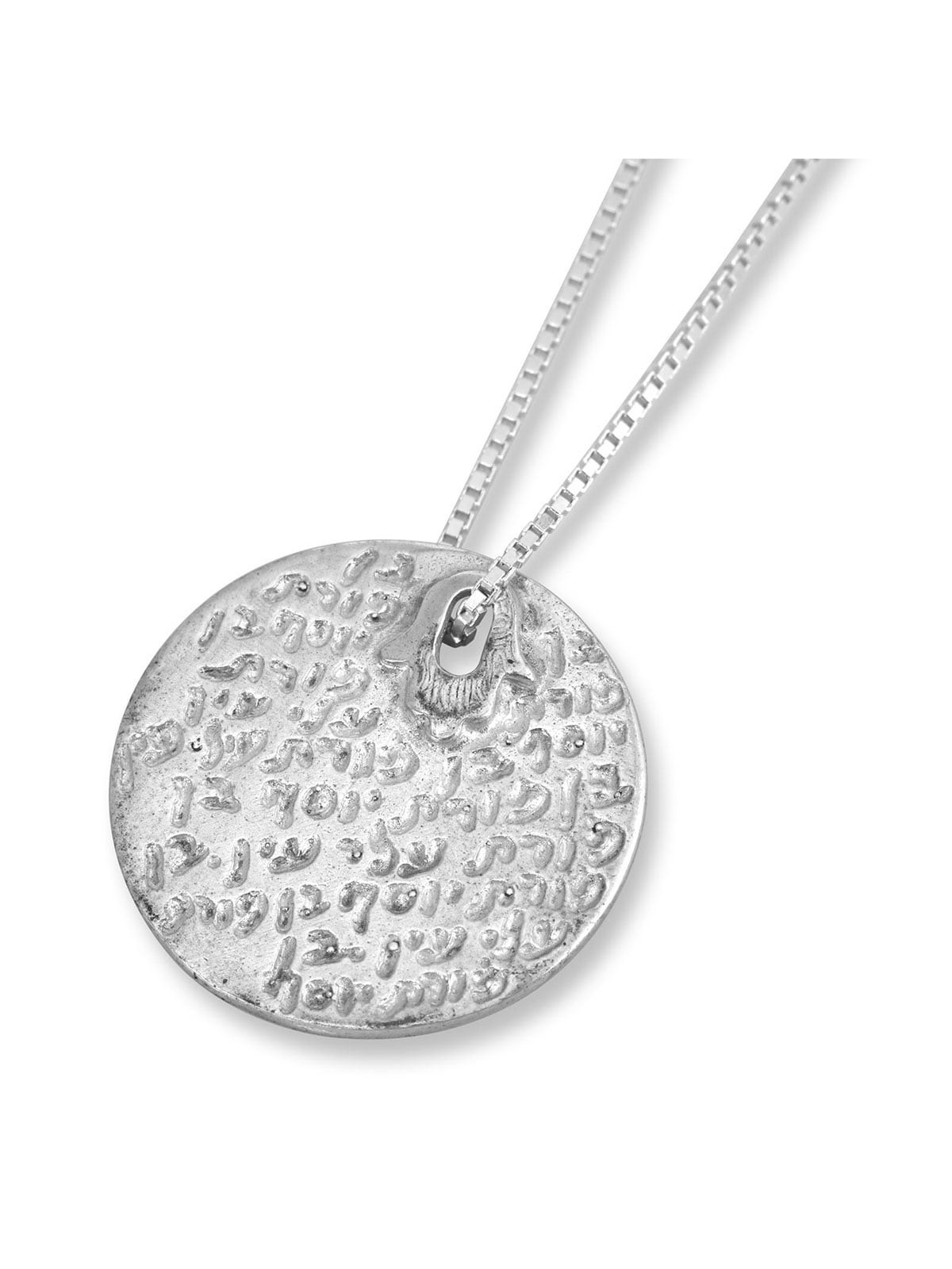 Porat Yosef/Evil Eye: Sterling Silver Hamsa Disk 2-Sided Kabbalah Neck