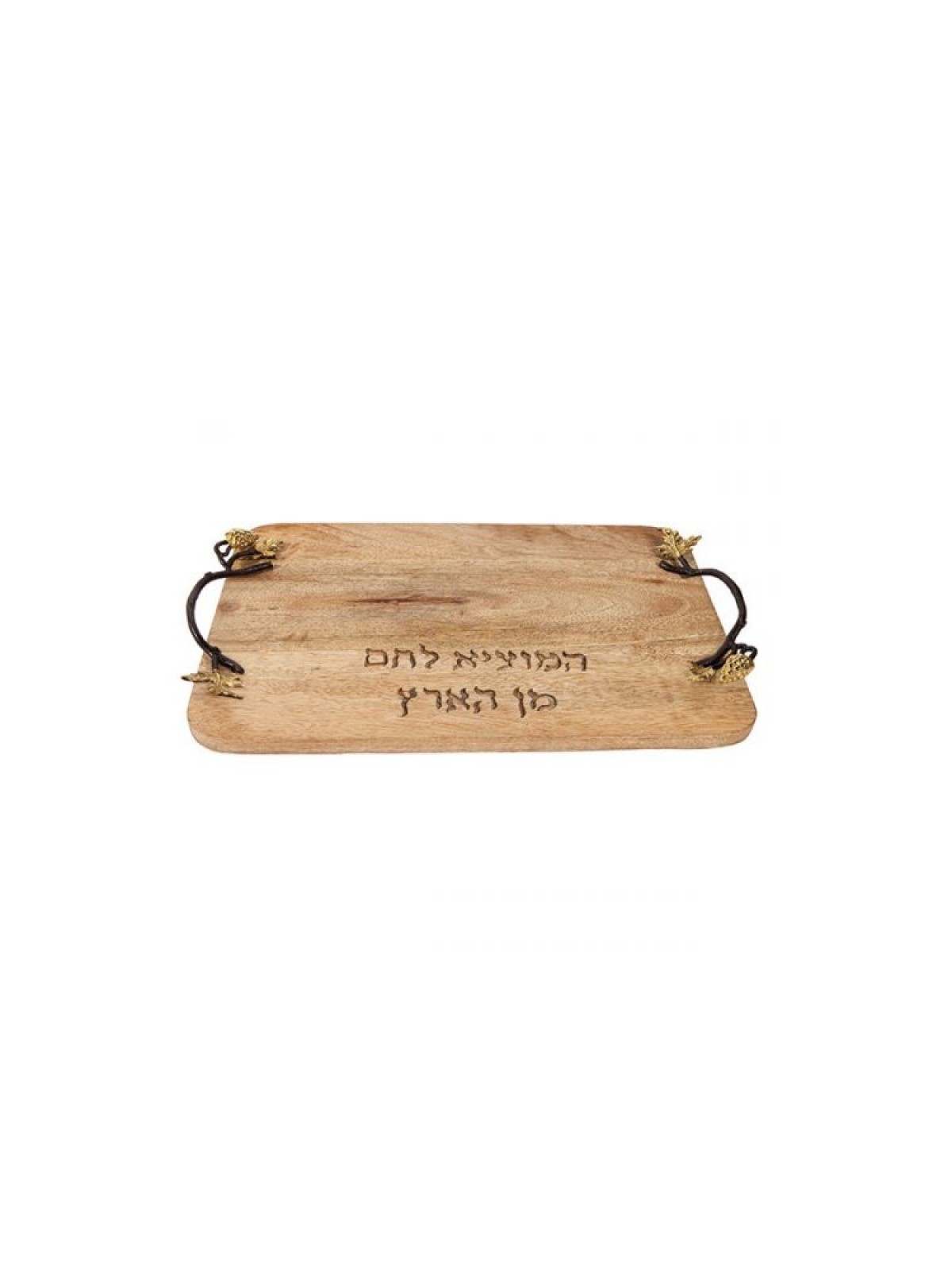 Yair Emanuel Grained Wood Challah Board Curved Met... | Challah Boards