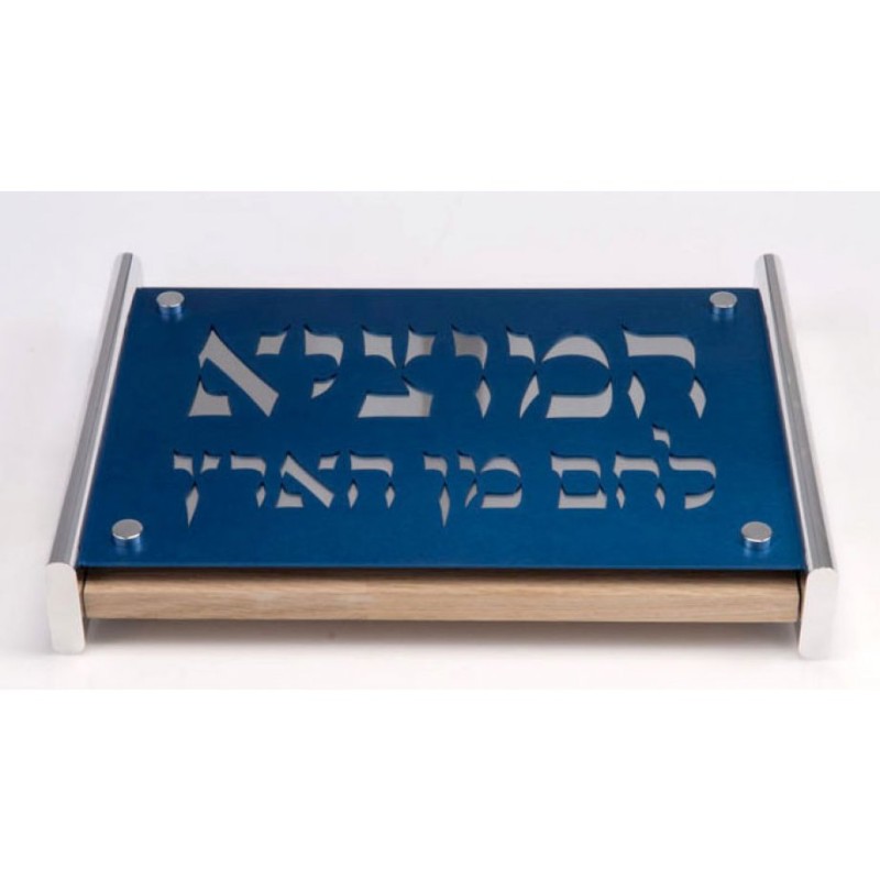 Hamotzi Challah Board by Agayof Blue | Challah Boards