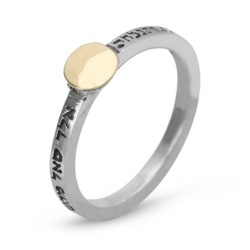 Sterling Silver and 9K Gold Kabbalistic Names Ring