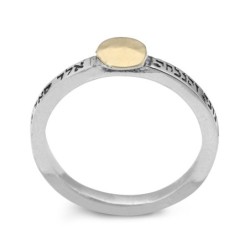 Sterling Silver and 9K Gold Kabbalistic Names Ring