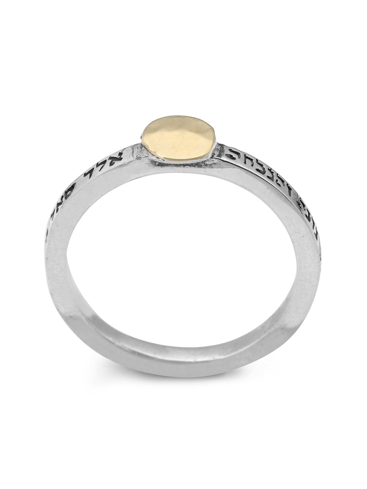 Bague de noms kabbalistique en argent sterling et or 9 carats