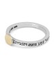 Bague de noms kabbalistique en argent sterling et or 9 carats
