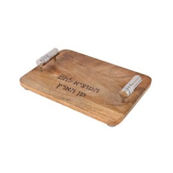 Yair Emanuel Grained Wood Challah Board Nickel Han... | Challah Boards