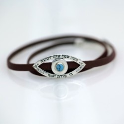 Silver and Brown Leather Evil Eye Kabbalah Bracelet - Porat Yosef
