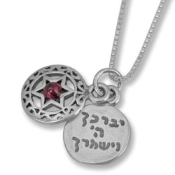 Priestly Blessing: Double Disk Star of David Necklace with Garnet - Nu