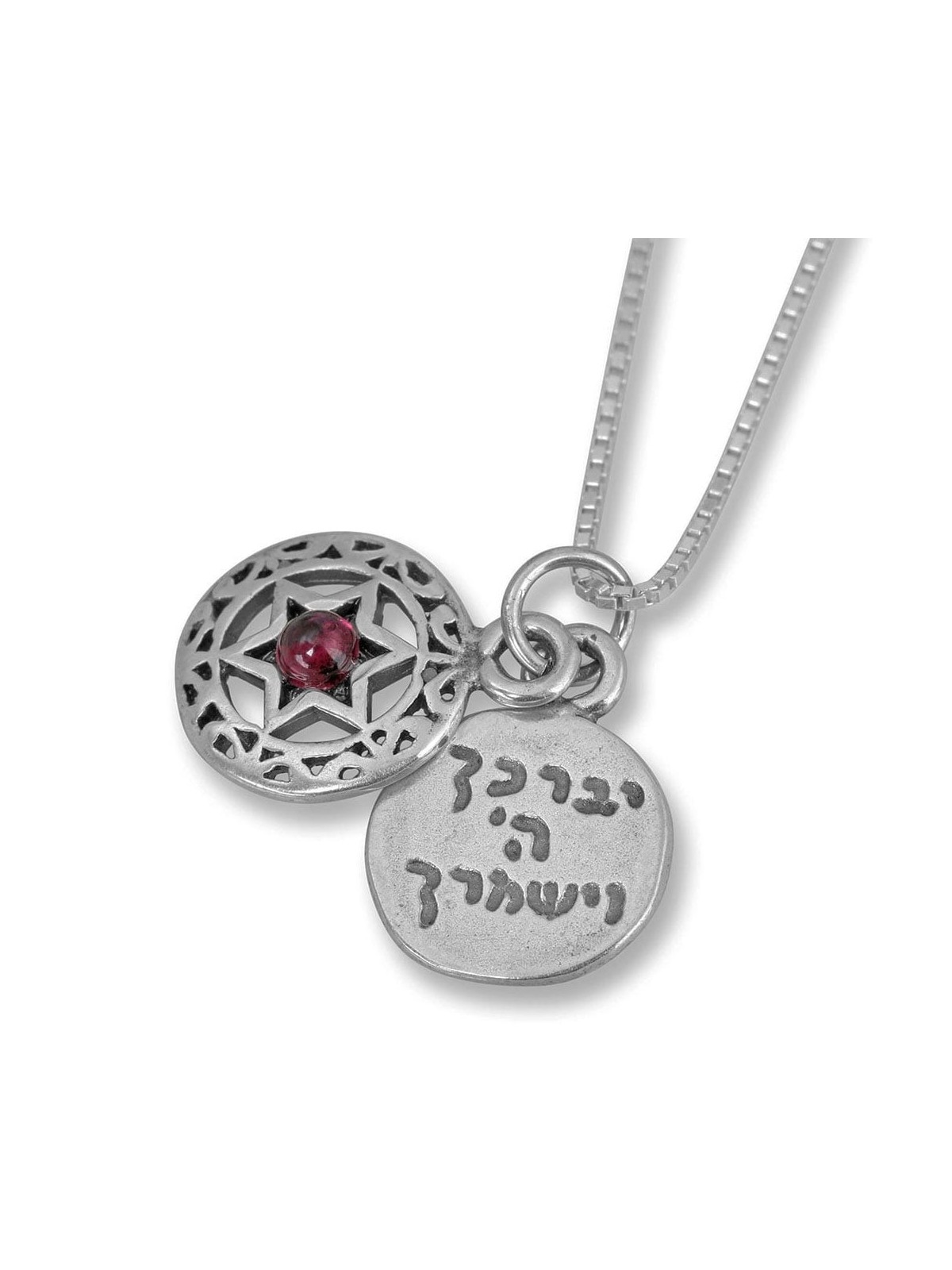 Priestly Blessing: Double Disk Star of David Necklace with Garnet - Nu