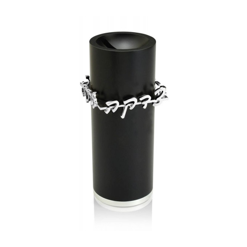 Dabbah Judaica Anodized Aluminum Tzedakah Box Black | Tzedakah boxes