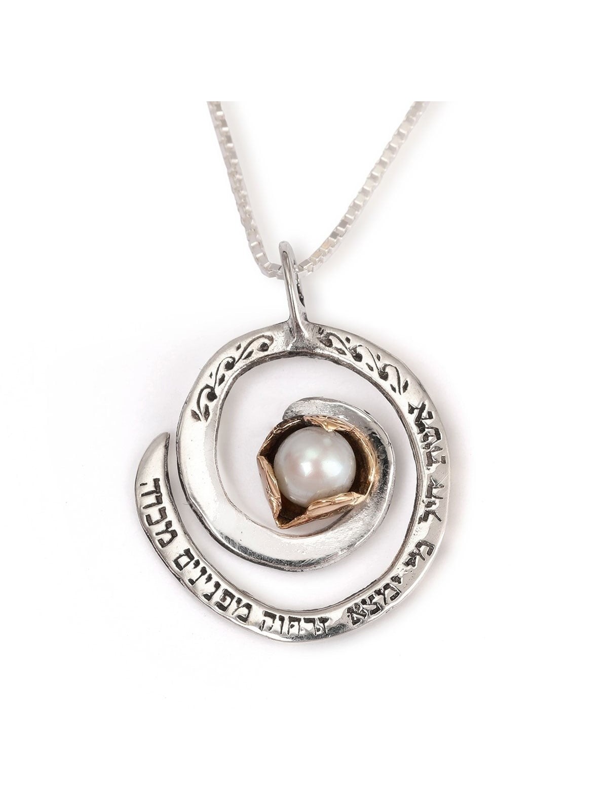 Woman of Valor Gift Box With Sterling Silver & Pearl Woman of Valor Ne