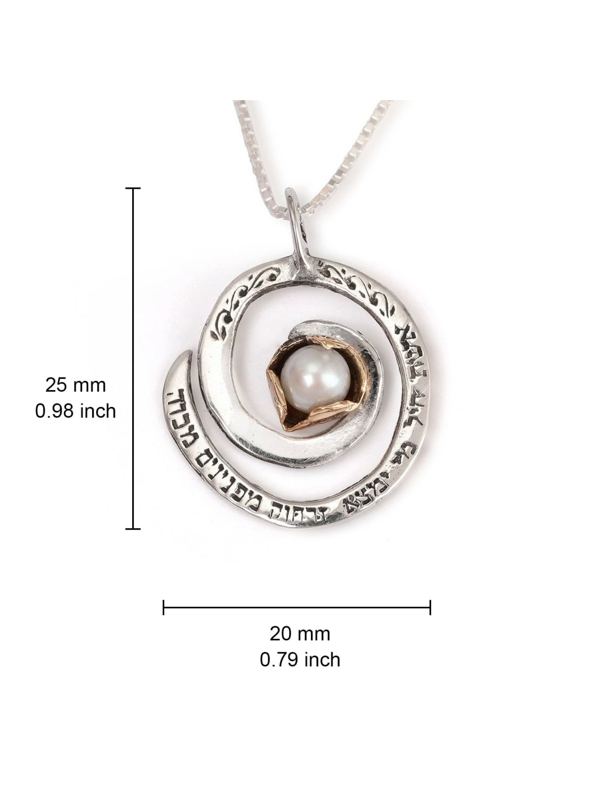 Woman of Valor Gift Box With Sterling Silver & Pearl Woman of Valor Ne