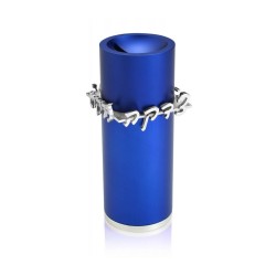 Dabbah Judaica Anodized Aluminum Tzedakah Box Blue | Tzedakah boxes