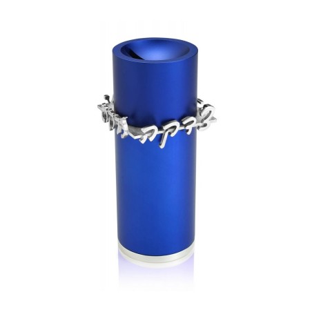 Dabbah Judaica Anodized Aluminum Tzedakah Box Blue | Tzedakah boxes