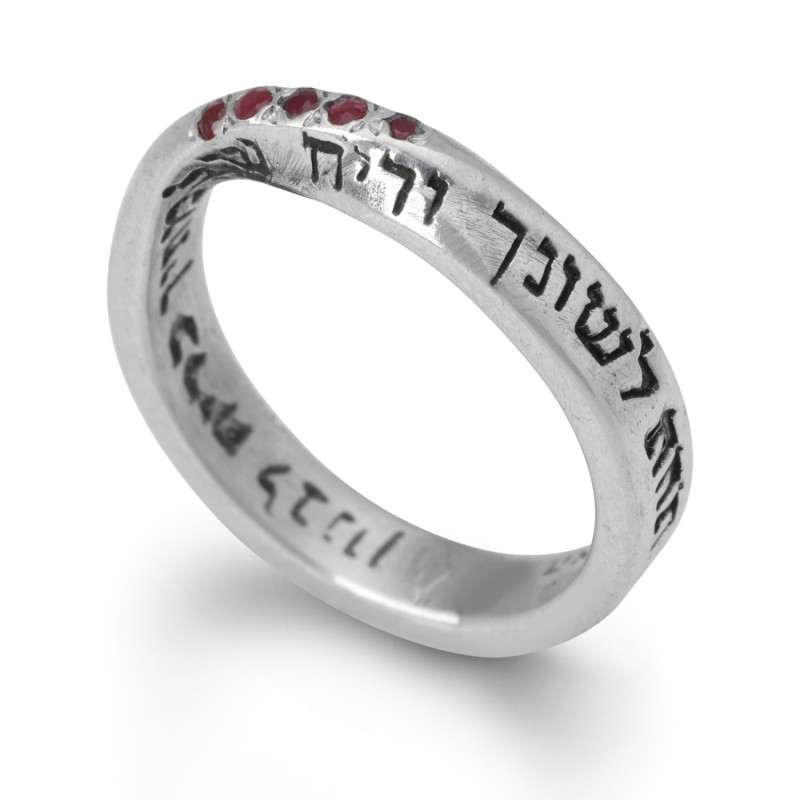 טבעת קבלה של כסף ואבני רובי לנשים לשידוכים