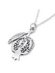 Silver Pomegranate Kabbalah Necklace - Love
