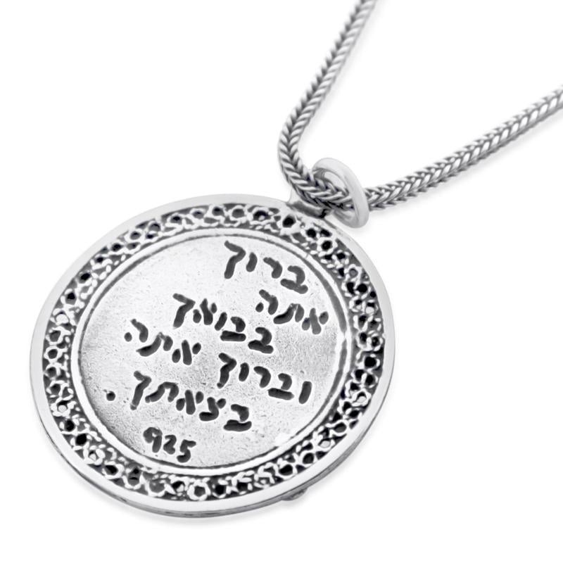 Collier pendentif étoile de David en argent avec prière des voyageurs