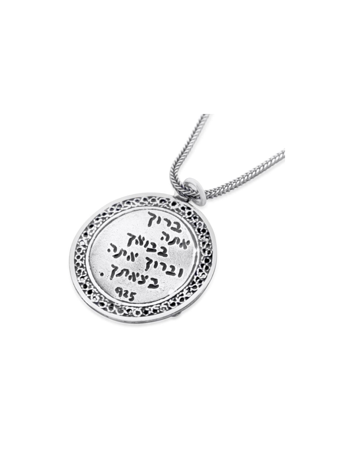 Silver Star of David Pendant Necklace with Travelers Prayer