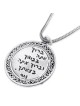 Silver Star of David Pendant Necklace with Travelers Prayer