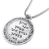 Silver Star of David Pendant Necklace with Travelers Prayer