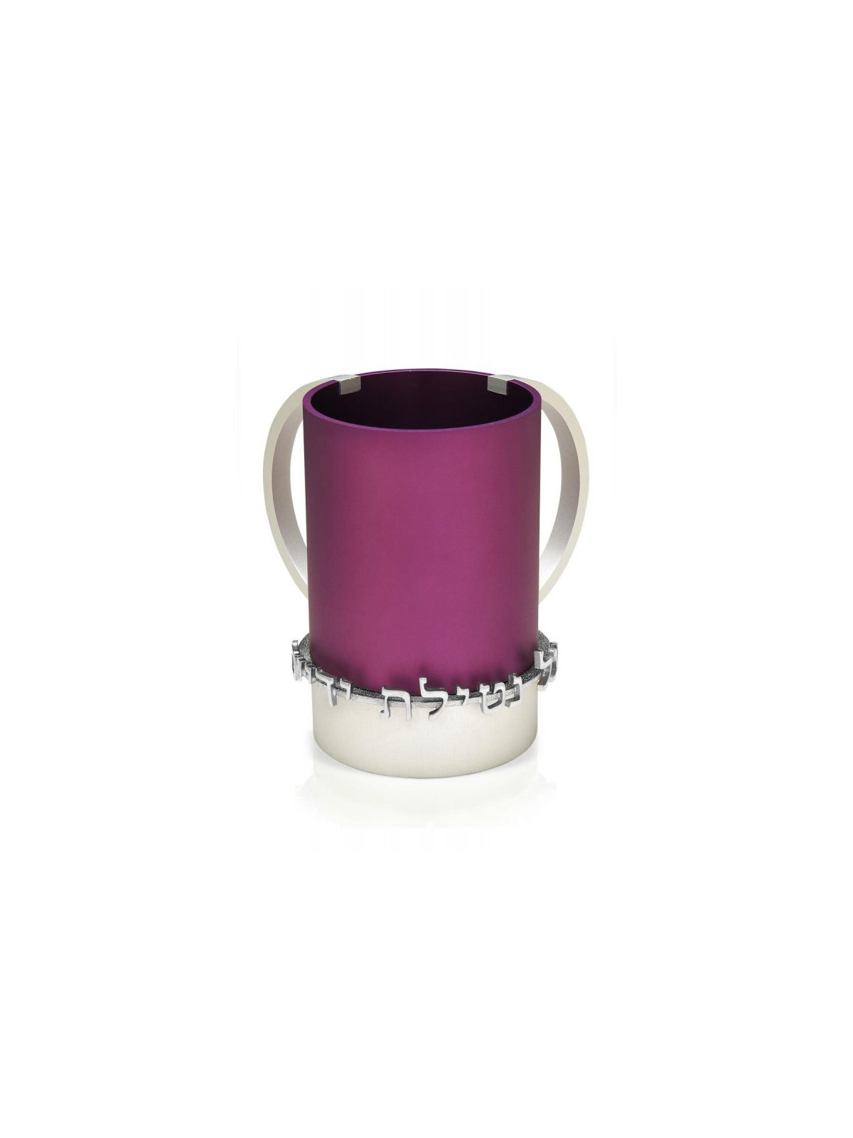 Dabbah Judaica Wash Cup Netilat Yadaim Anodized Aluminu... | Wash Cups