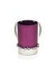 Dabbah Judaica Wash Cup Netilat Yadaim Anodized Aluminu... | Wash Cups