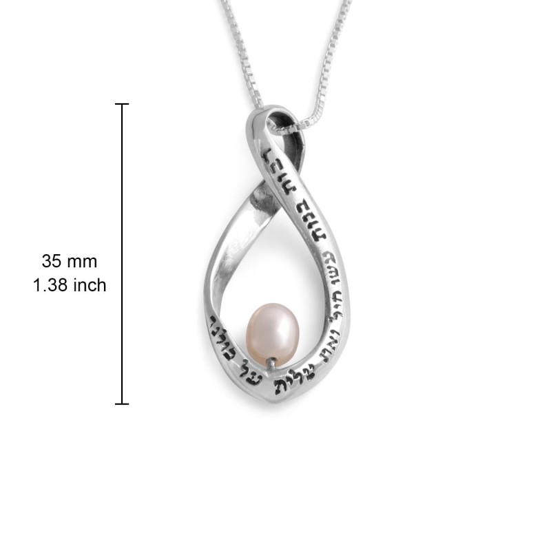 Woman of Valor Gift Box With Pearl Necklace - Add a Personalized Messa
