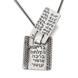 Ana Bekoach: Silver Kabbalah Men's Dogtag Pendant with Hamsa - Blessin