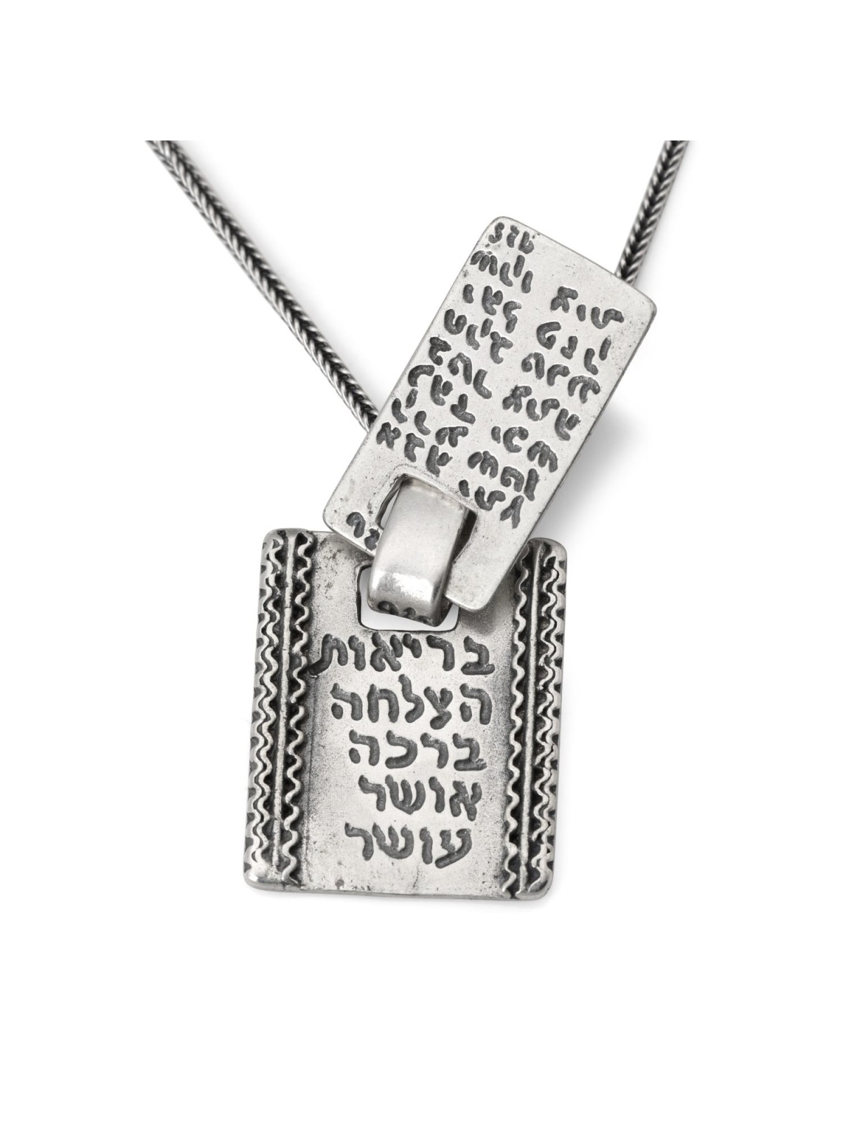 Ana Bekoach : Pendentif Dogtag pour homme en argent Kabbale avec Hamsa - Blessin