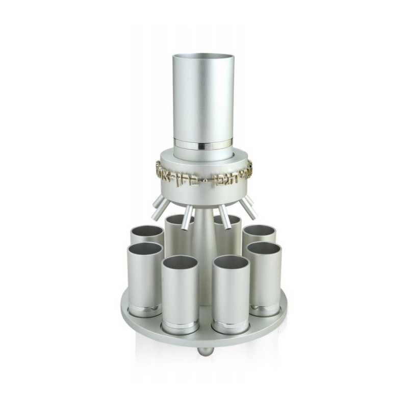 Dabbah Judaica Anodized Aluminum Wine Fou... | Jewish Gift from Israel