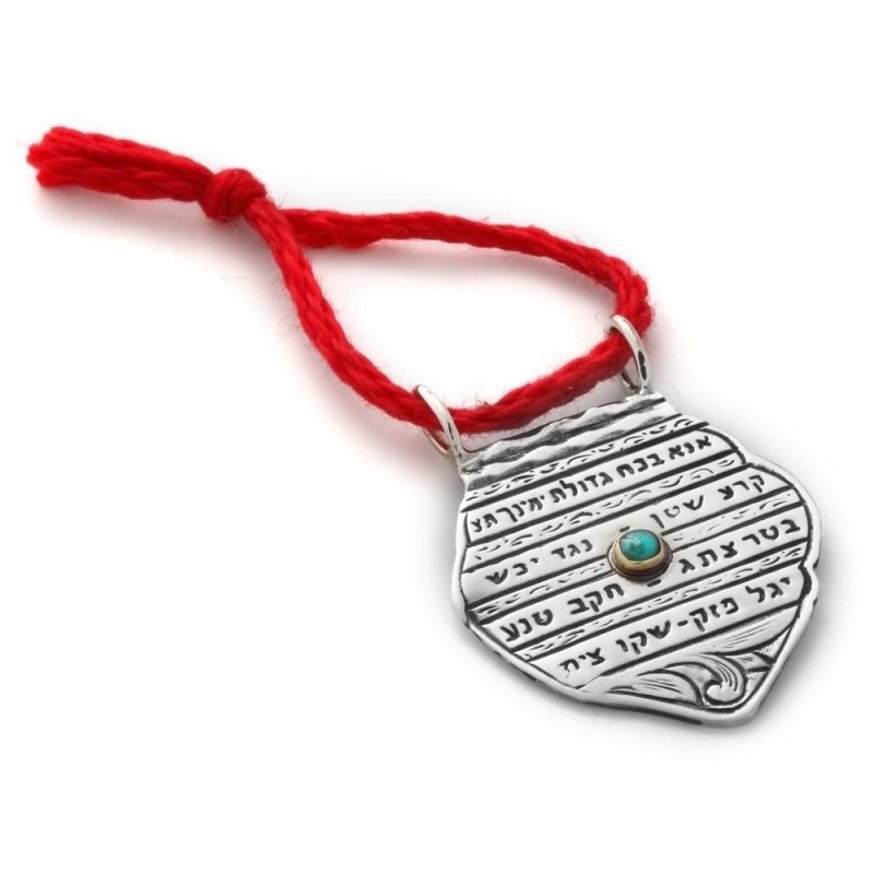 Ana Bekoach: Silver and Turquoise Stone Kabbalah Amulet