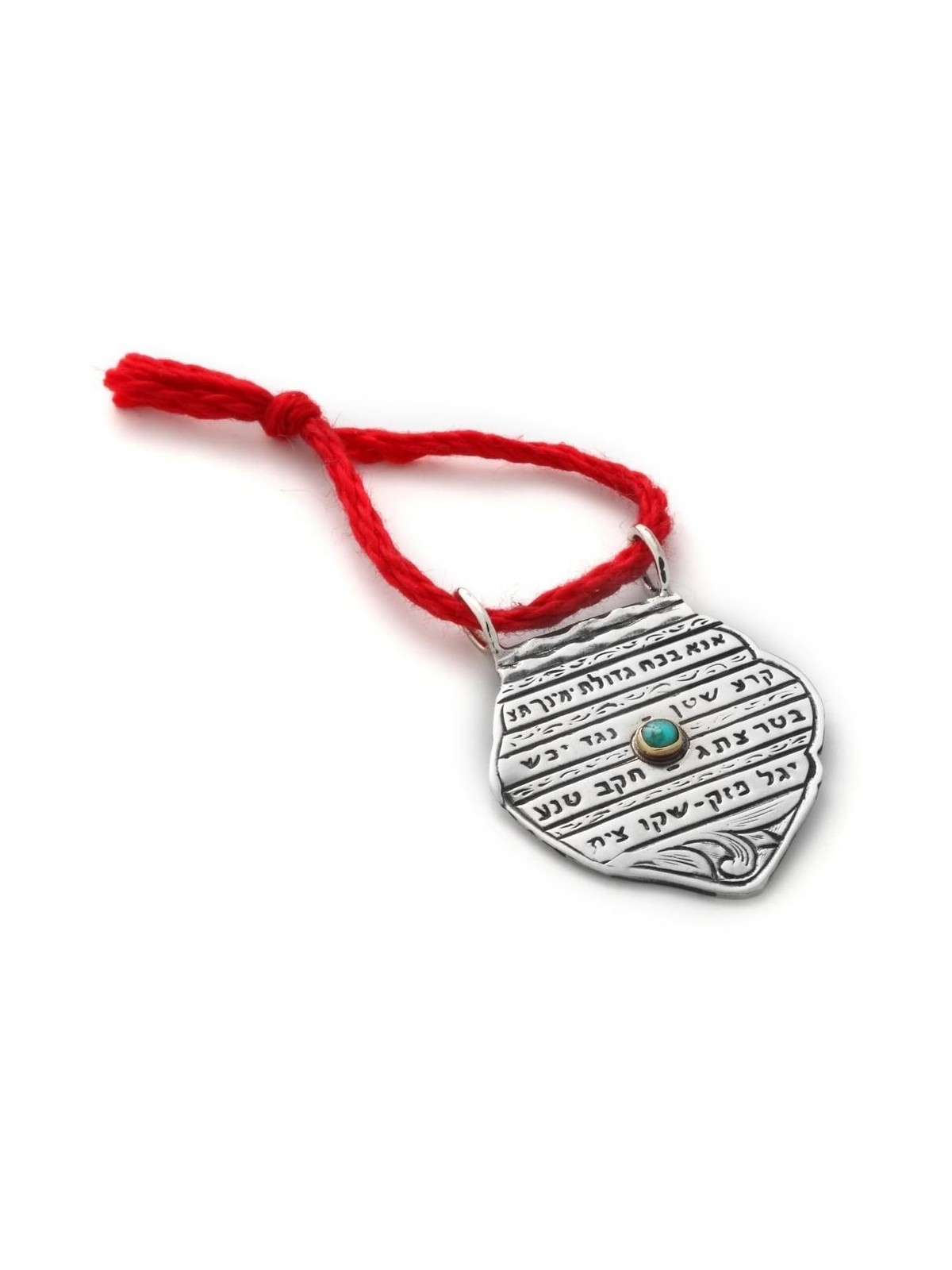 Ana Bekoach: Silver and Turquoise Stone Kabbalah Amulet
