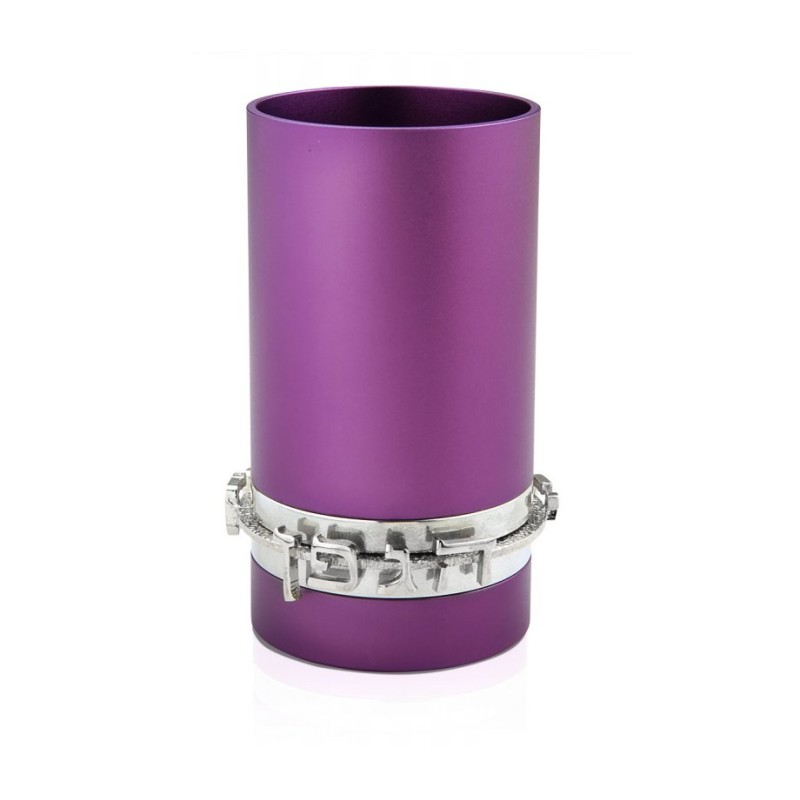 Dabbah Judaica Anodized Aluminum Blessing K... | Aluminum Kiddush Cups