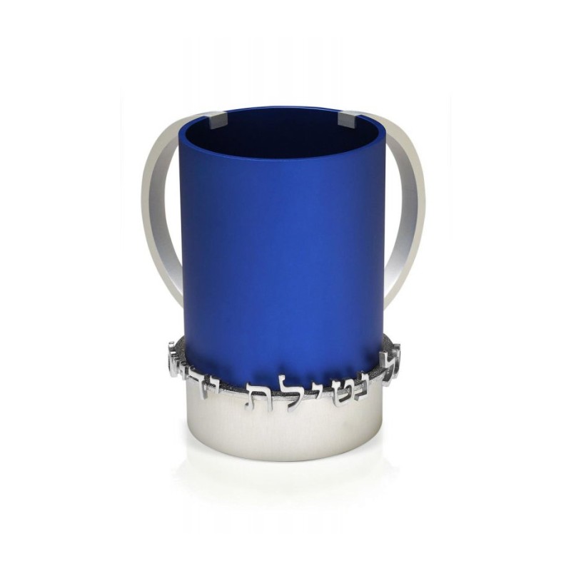 Dabbah Judaica Wash Cup Netilat Yadaim Anodized Aluminu... | Wash Cups