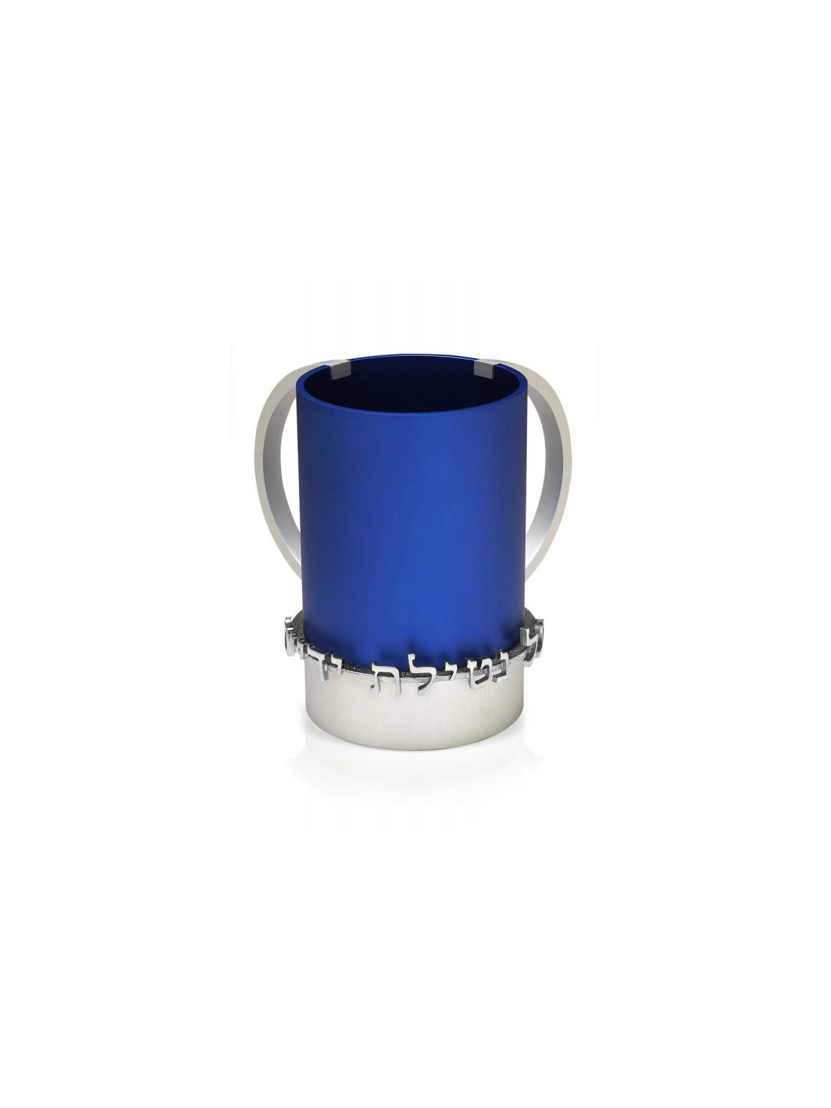 Dabbah Judaica Wash Cup Netilat Yadaim Anodized Aluminu... | Wash Cups