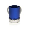 Dabbah Judaica Wash Cup Netilat Yadaim Anodized Aluminu... | Wash Cups