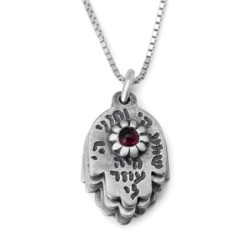 5 Hamsas: Multiple Necklace with Biblical Inscriptions