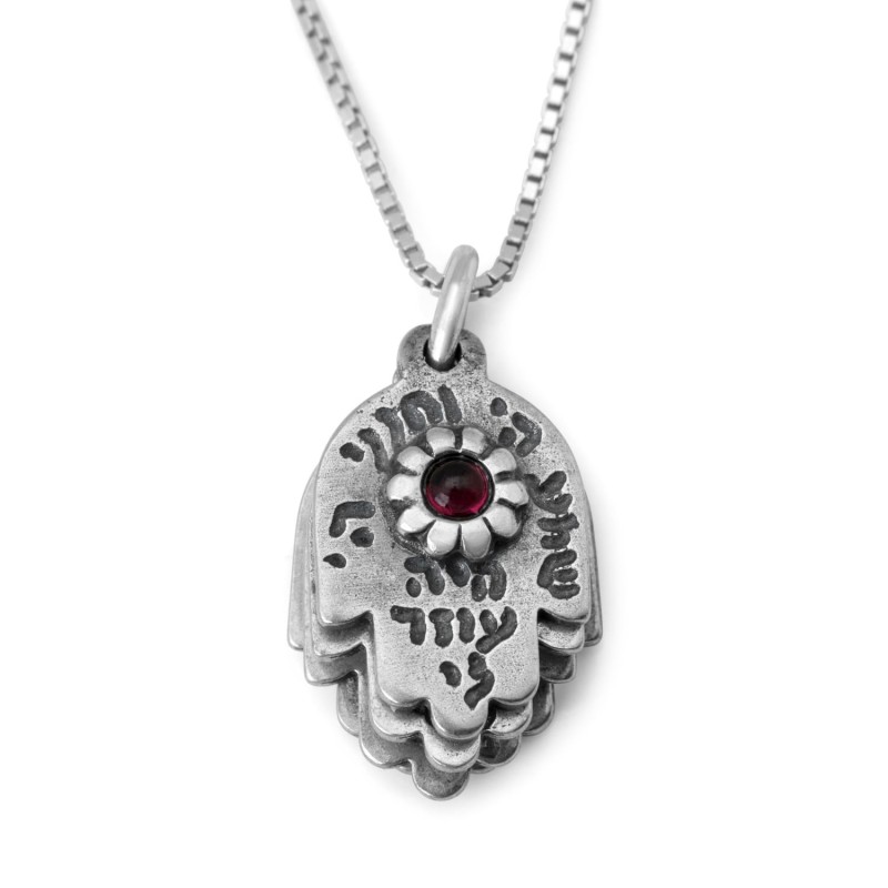 5 Hamsas: Multiple Necklace with Biblical Inscriptions