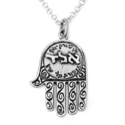 Evil Eye: Ornate Kabbalistic Hamsa Necklace with Many Inscriptions