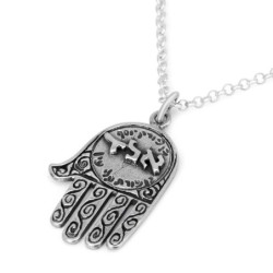 Evil Eye: Ornate Kabbalistic Hamsa Necklace with Many Inscriptions