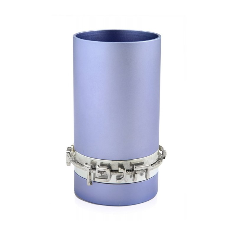 Dabbah Judaica Anodized Aluminum Blessing K... | Aluminum Kiddush Cups