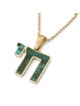 14K Gold Chai Pendant Necklace with Green Eilat Stone