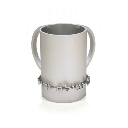 Dabbah Judaica Wash Cup Netilat Yadaim Anodized Aluminu... | Wash Cups