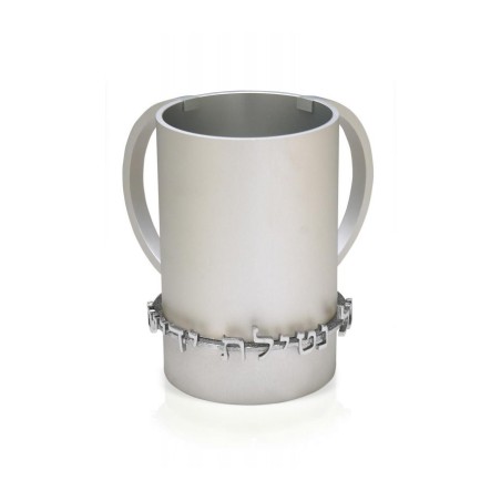 Dabbah Judaica Wash Cup Netilat Yadaim Anodized Aluminu... | Wash Cups