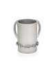 Dabbah Judaica Wash Cup Netilat Yadaim Anodized Aluminu... | Wash Cups