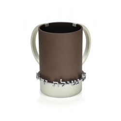 Dabbah Judaica Wash Cup Netilat Yadaim Anodized Aluminu... | Wash Cups