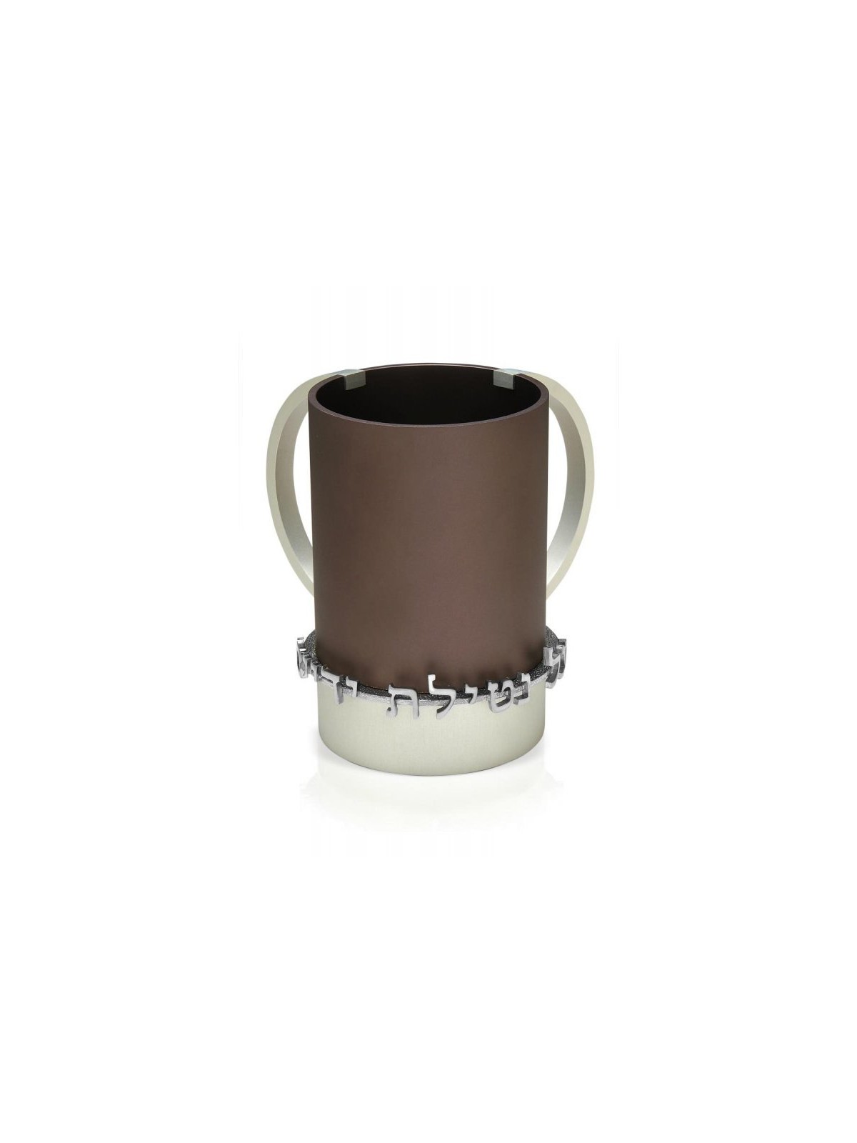 Dabbah Judaica Wash Cup Netilat Yadaim Anodized Aluminu... | Wash Cups