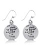 Shema Yisrael : Boucles d'oreilles étoile de David en argent sterling avec turquoise o